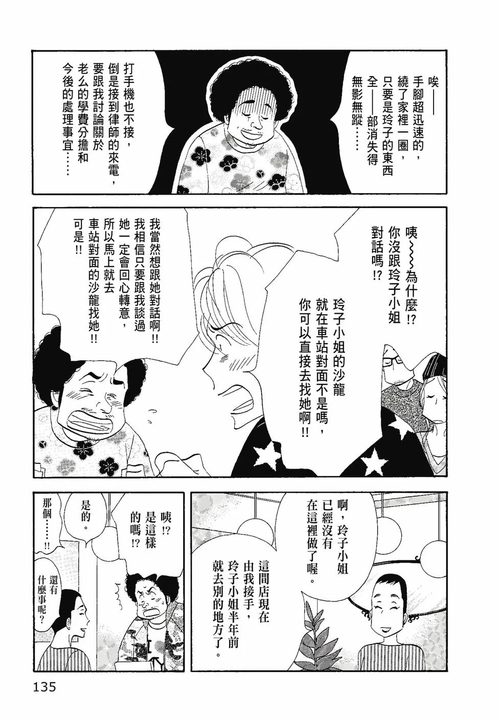 第408页