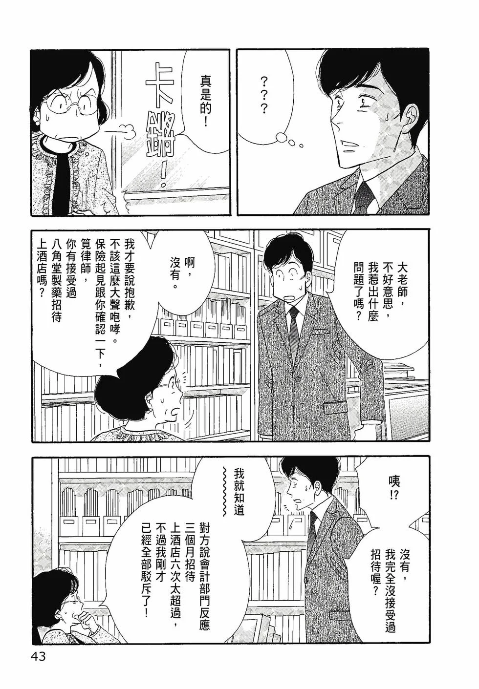 第132页