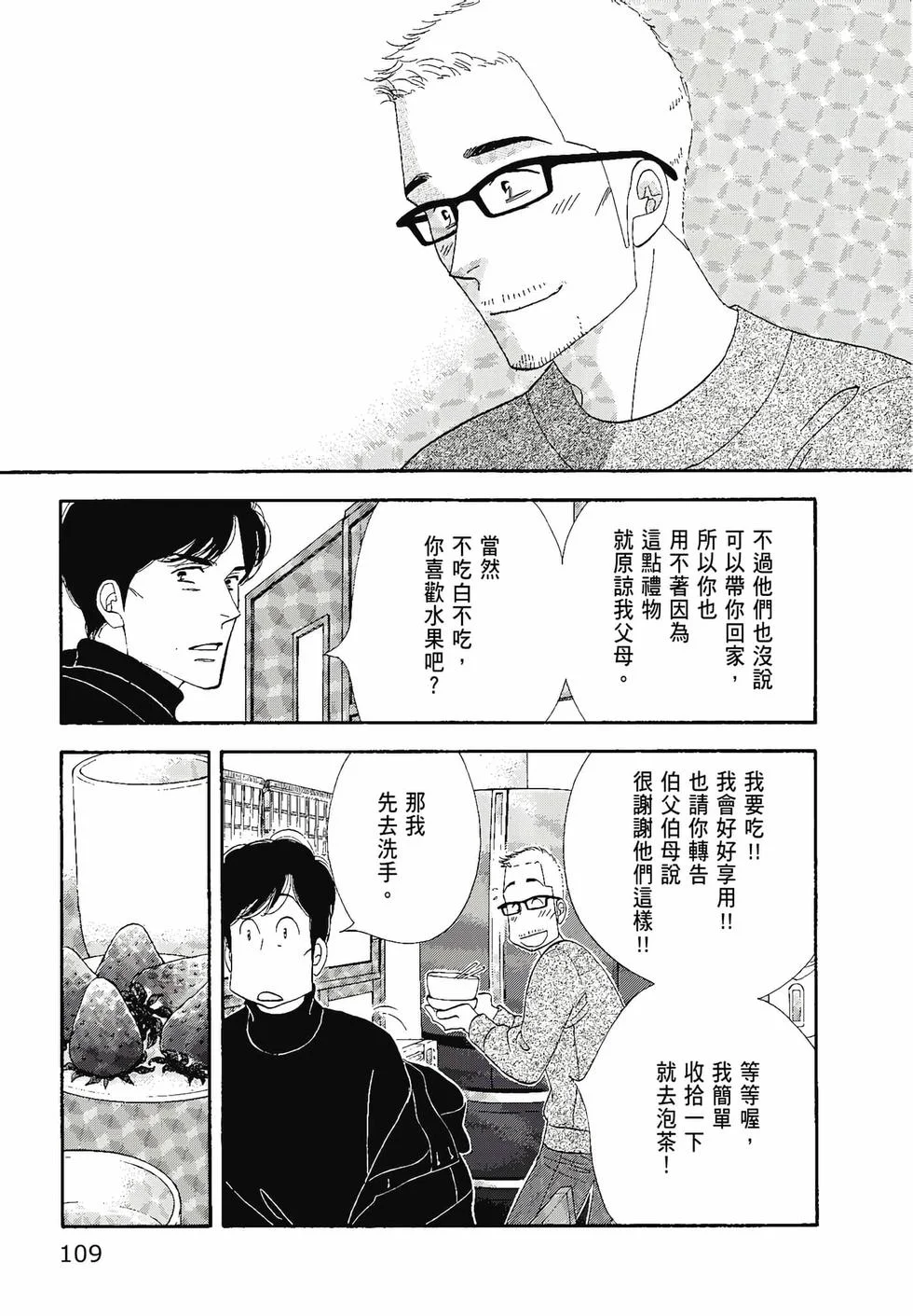 第330页