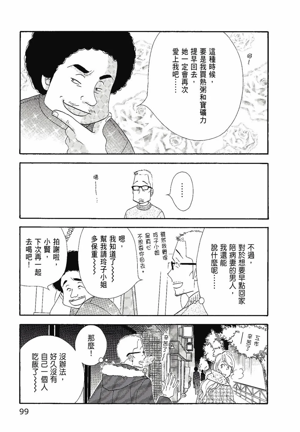 第300页
