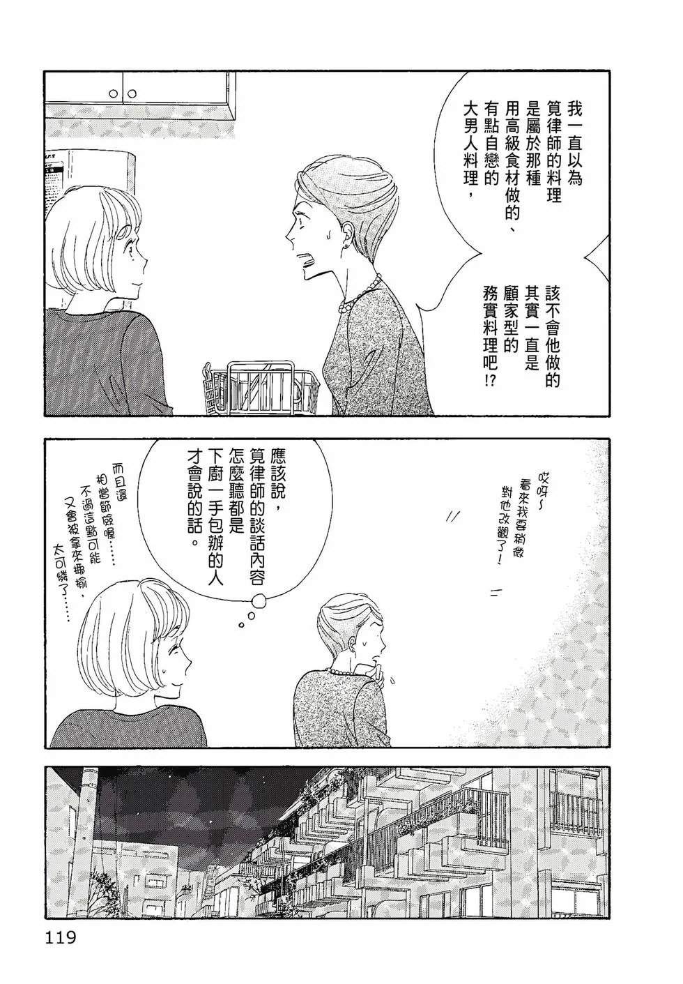 第360页