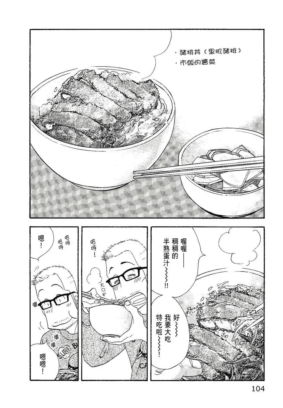 第315页