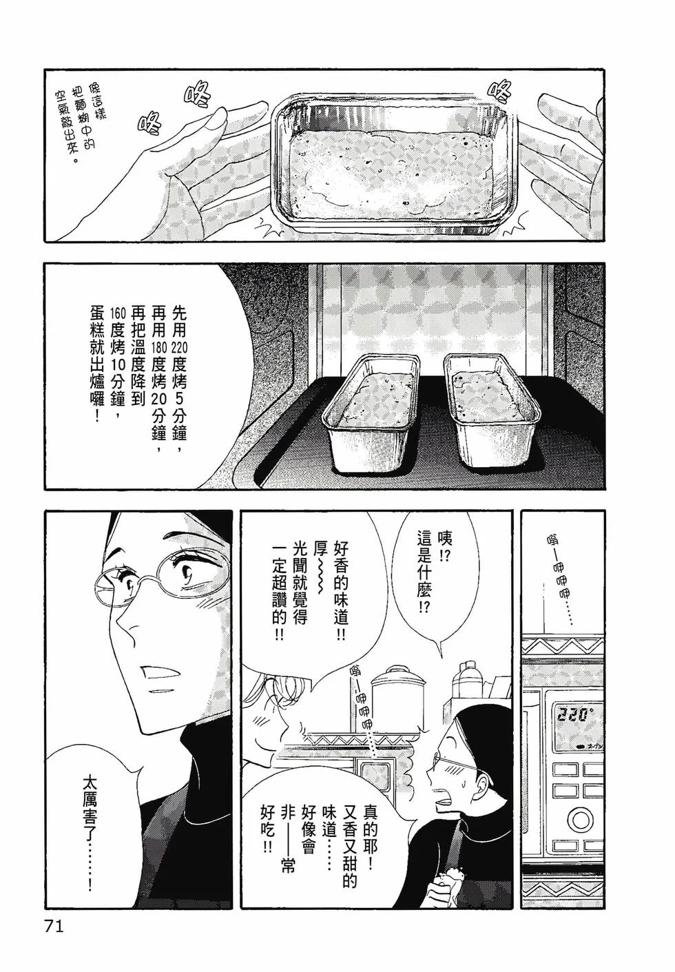 第216页