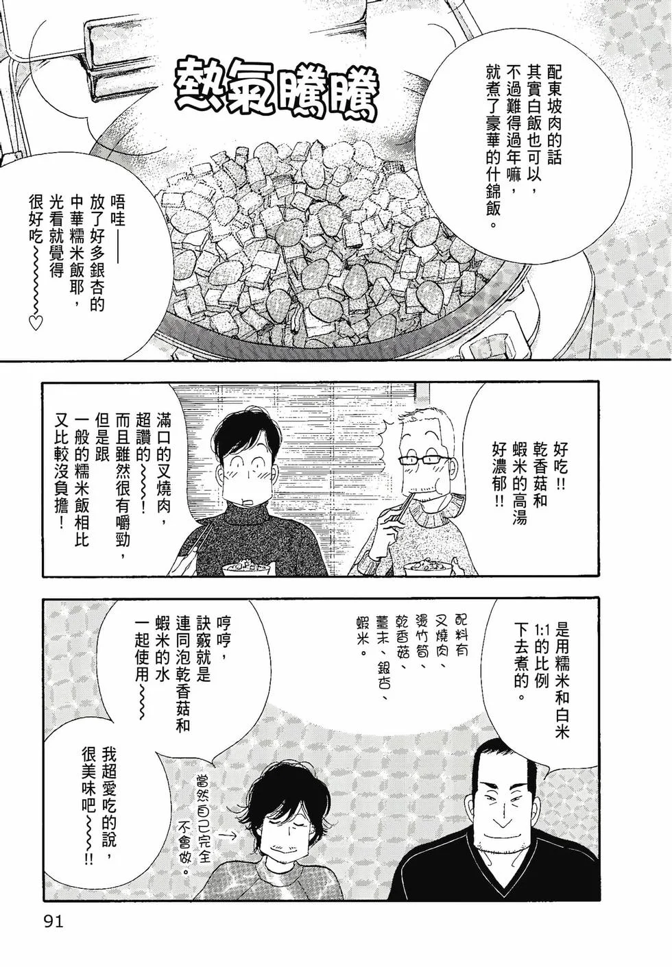 第276页
