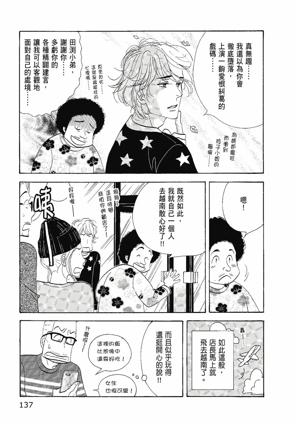 第414页