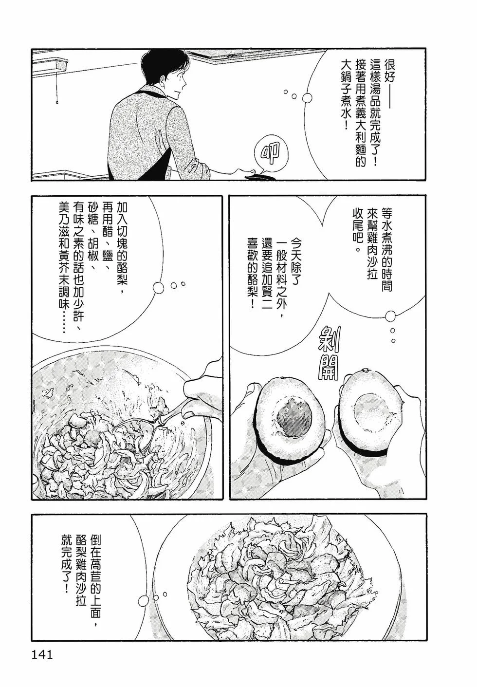 第426页