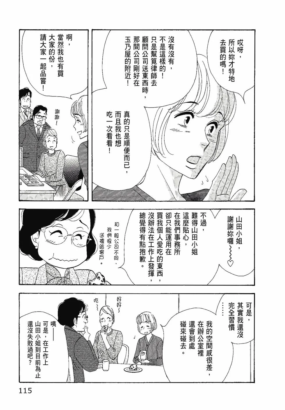 第348页