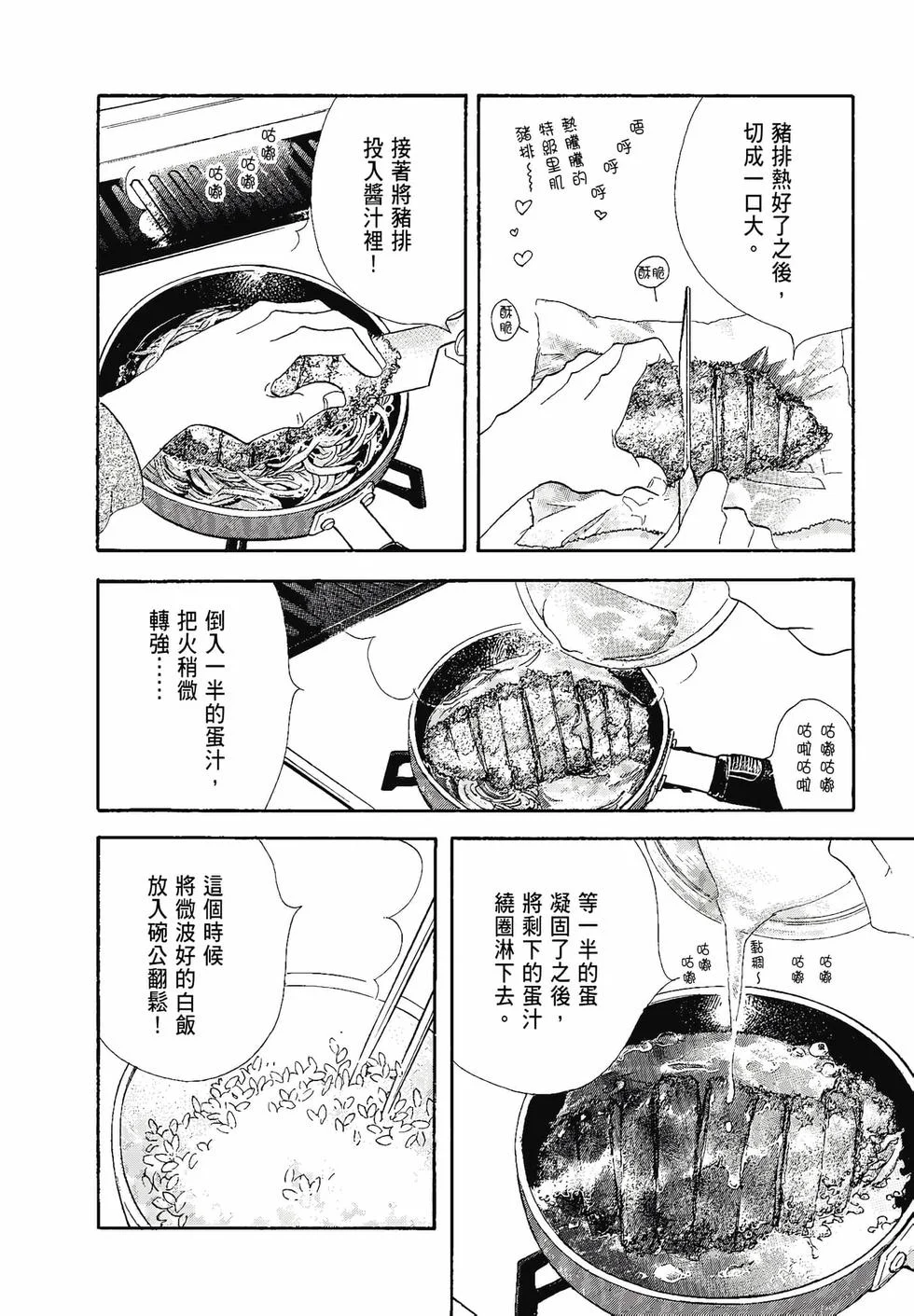 第309页