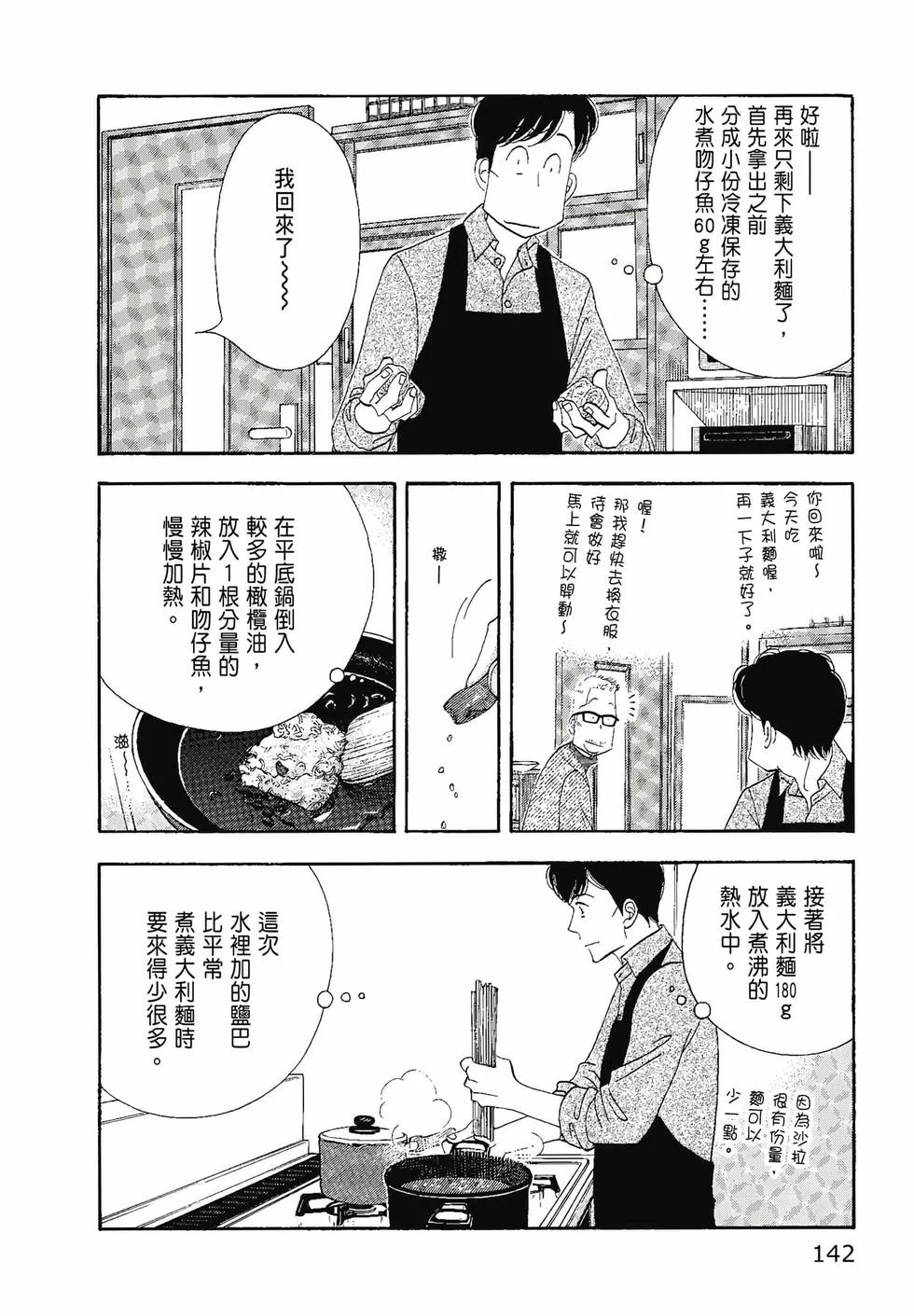 第429页