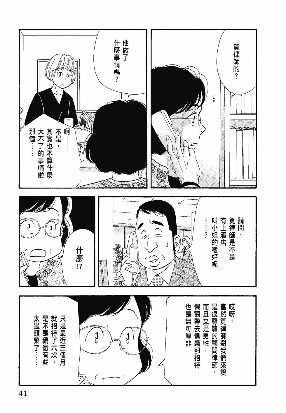 第126页