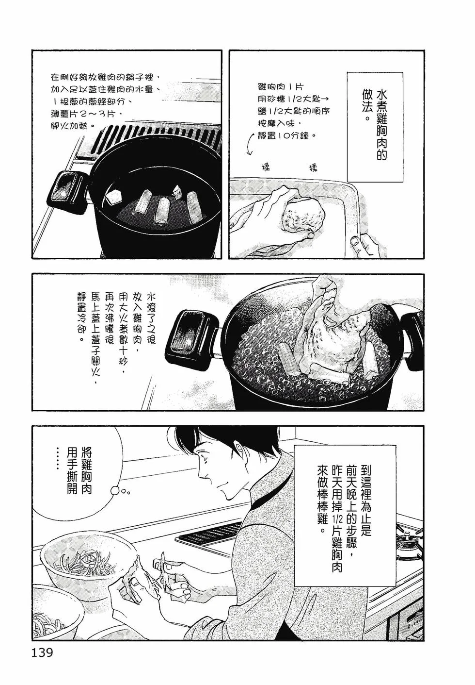 第420页