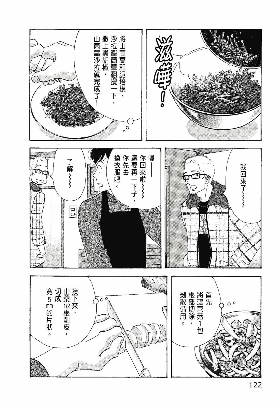 第369页
