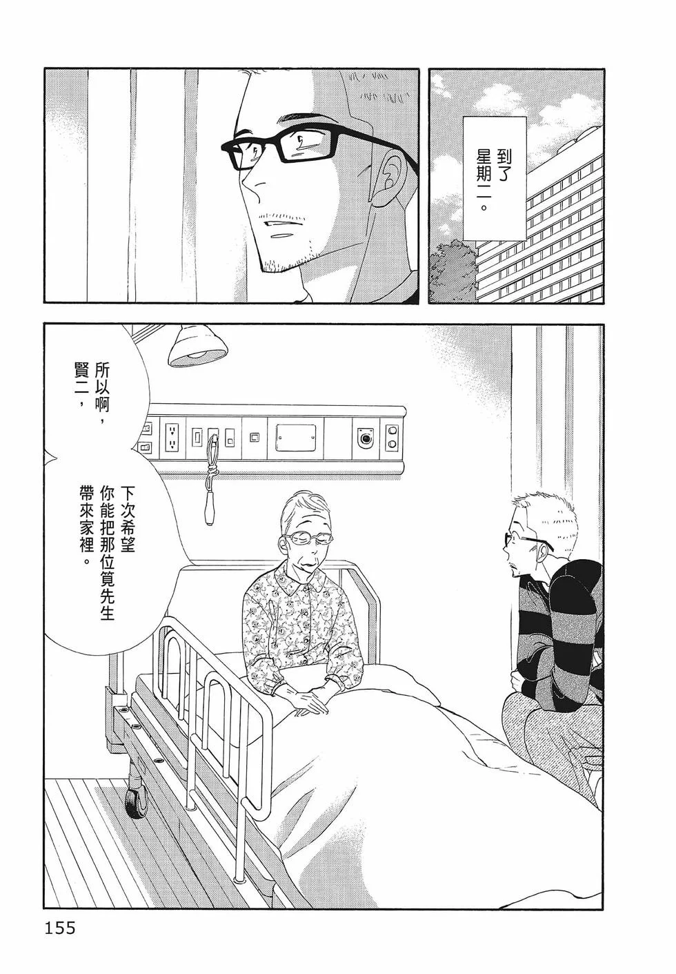 第468页