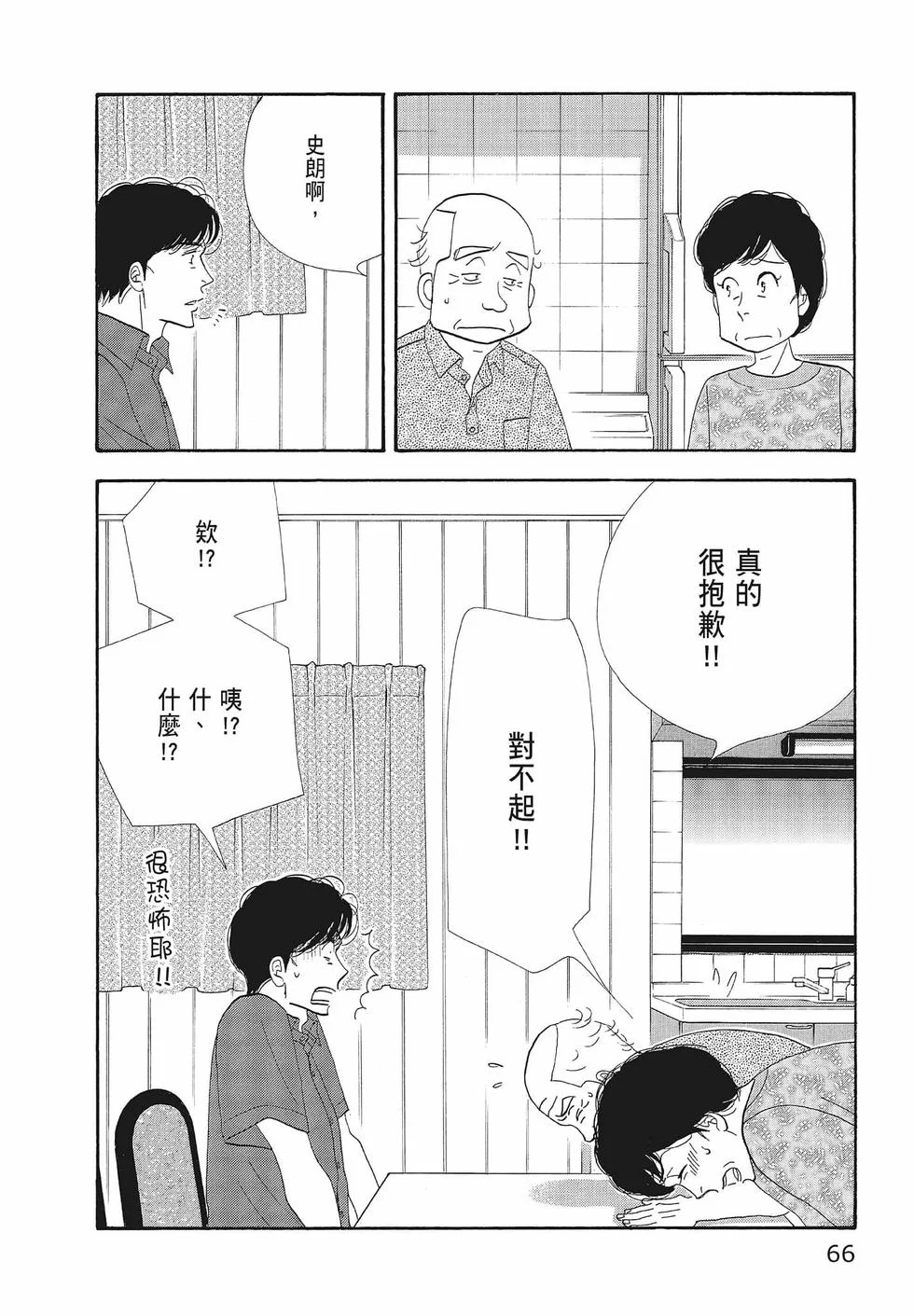 第201页