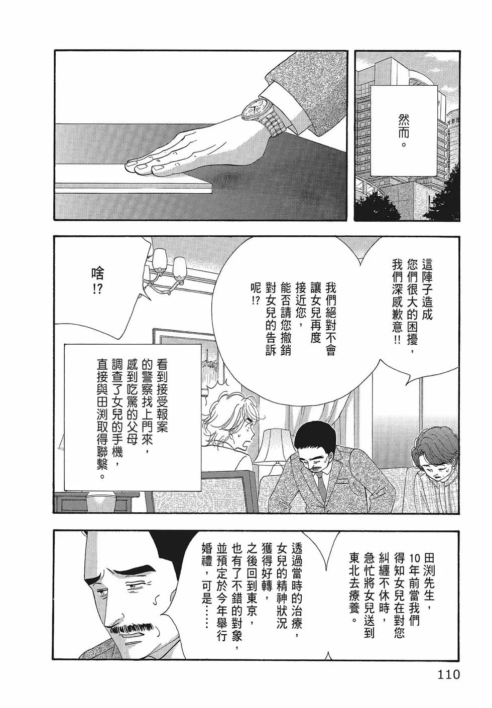 第333页