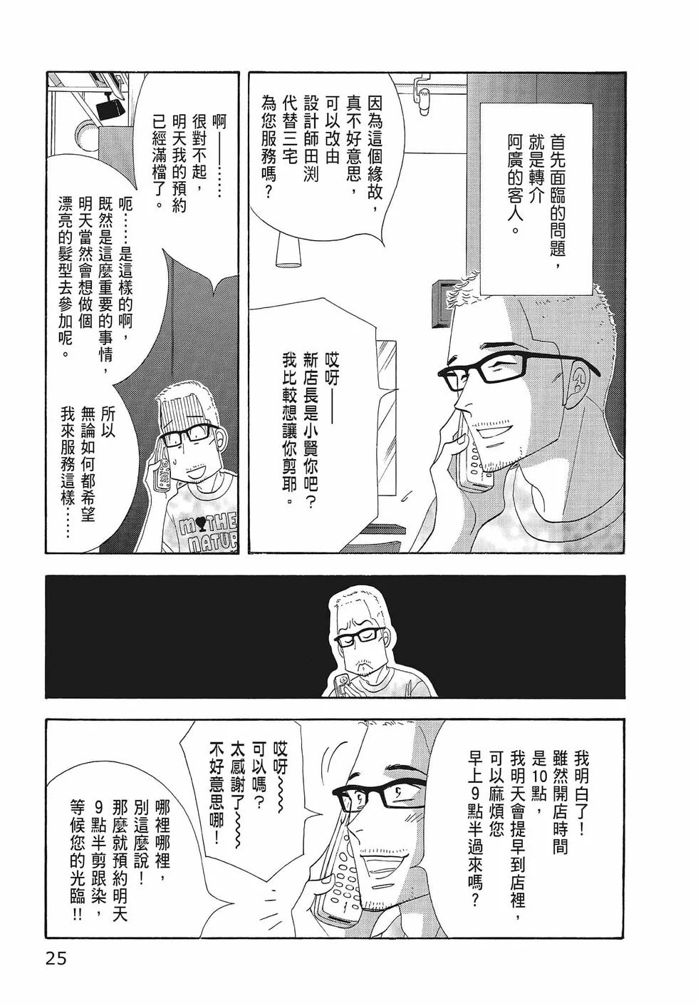第78页