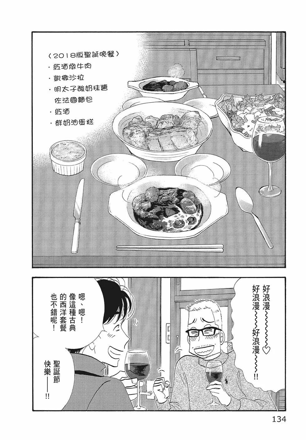 第405页