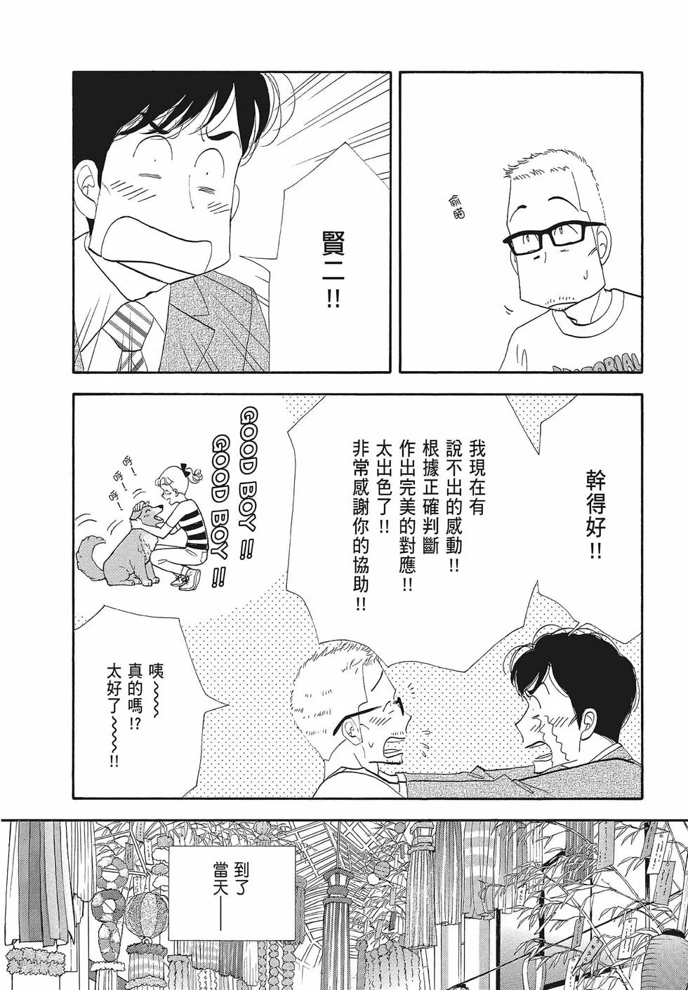 第147页