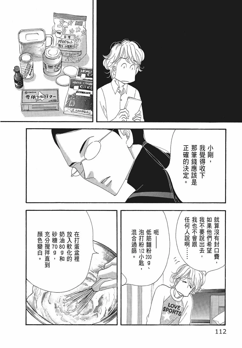 第339页