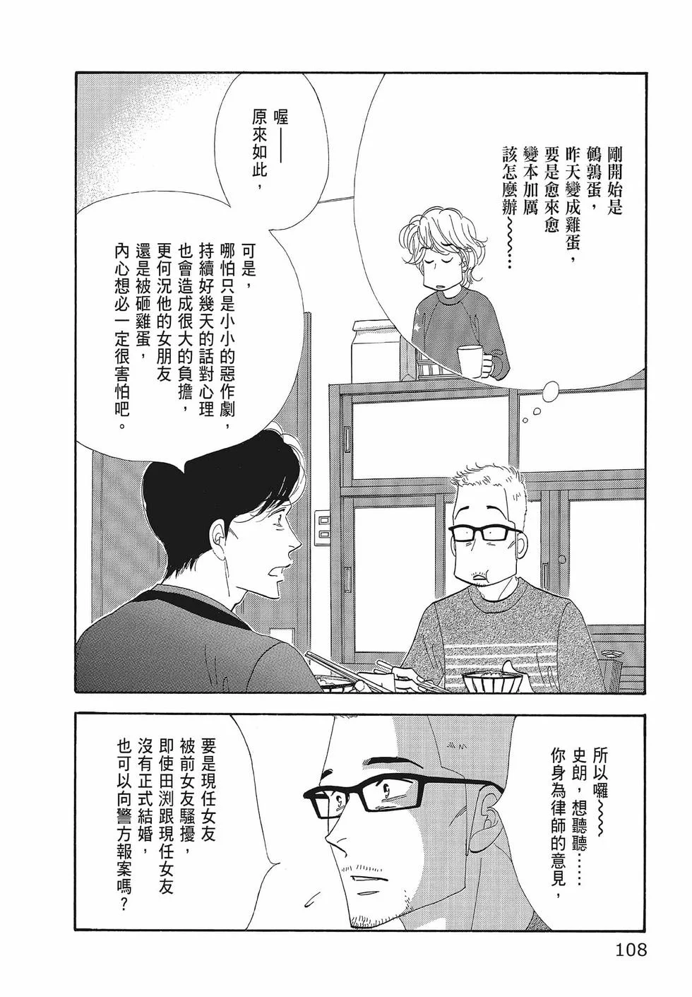 第327页