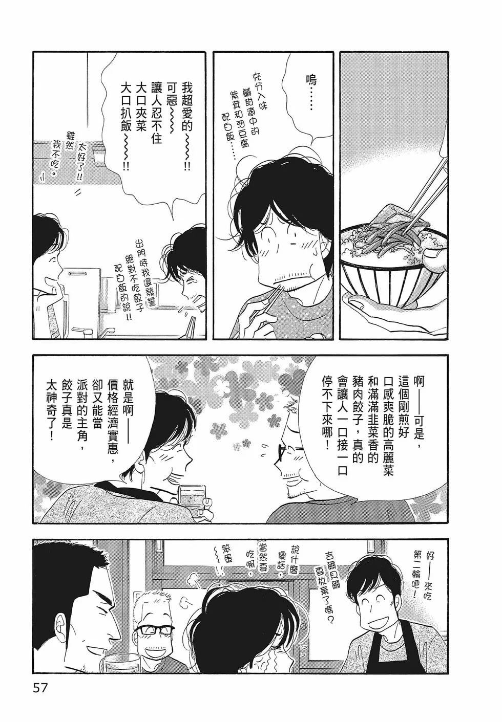 第174页