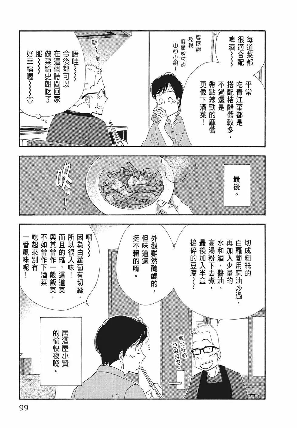 第300页