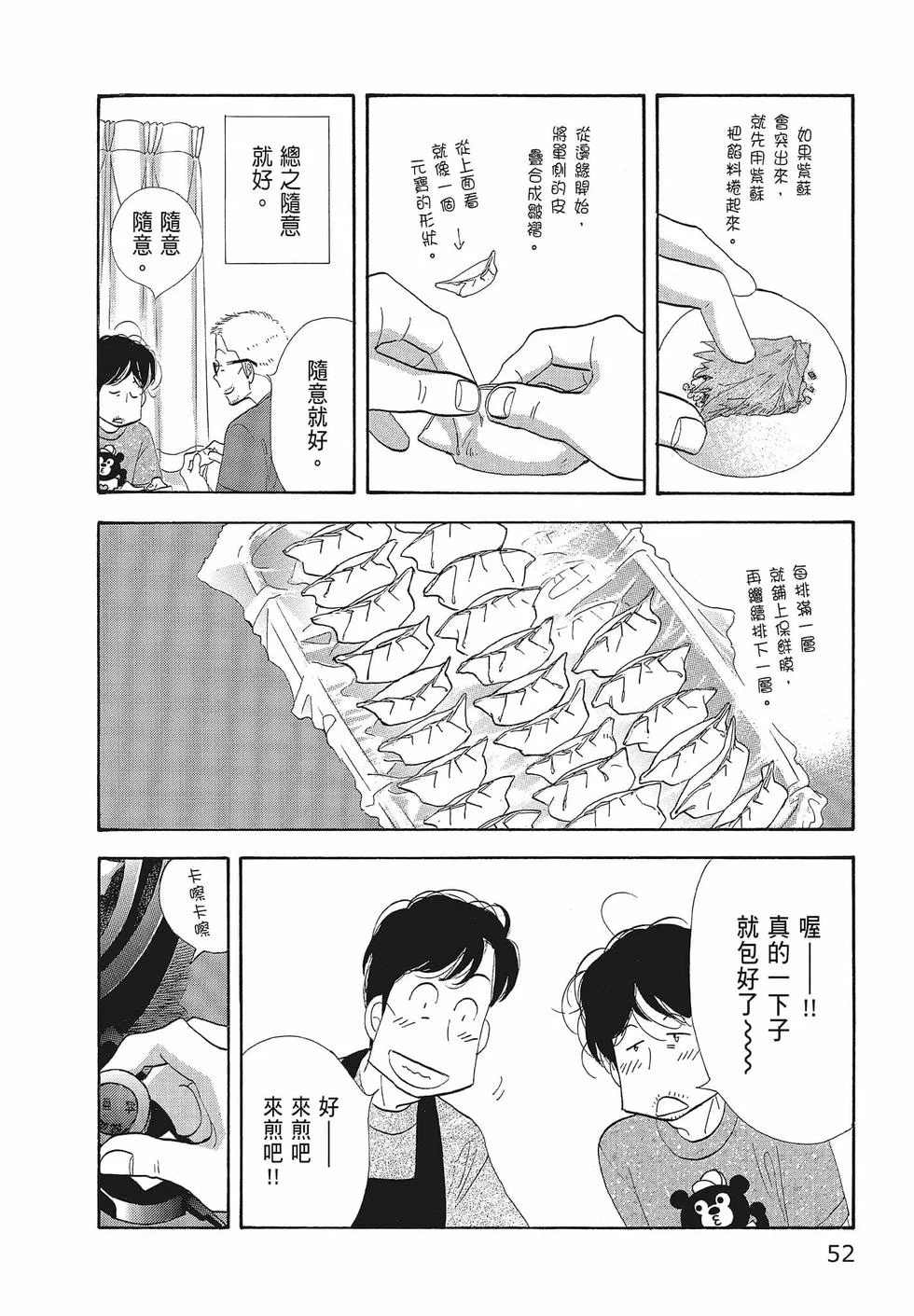第159页