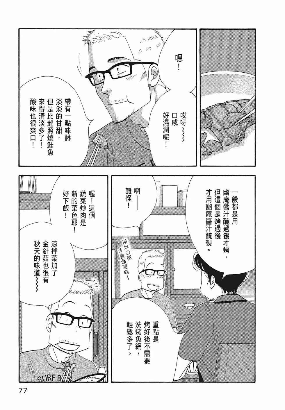 第234页