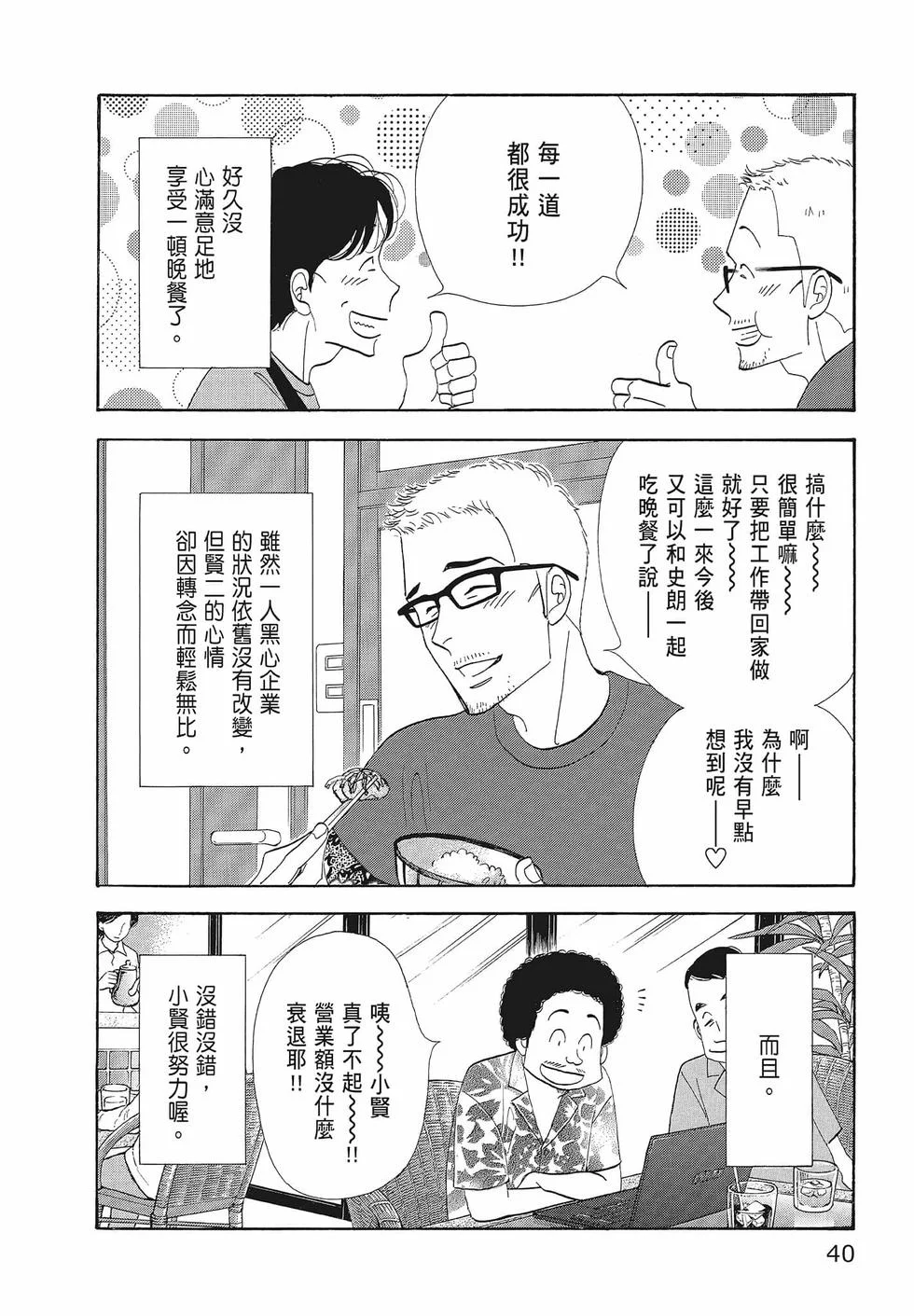 第123页