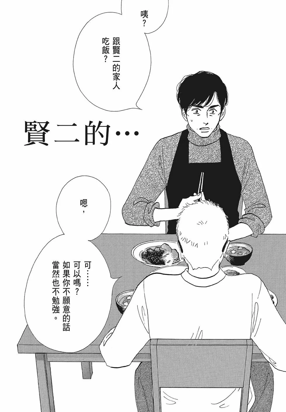 第480页