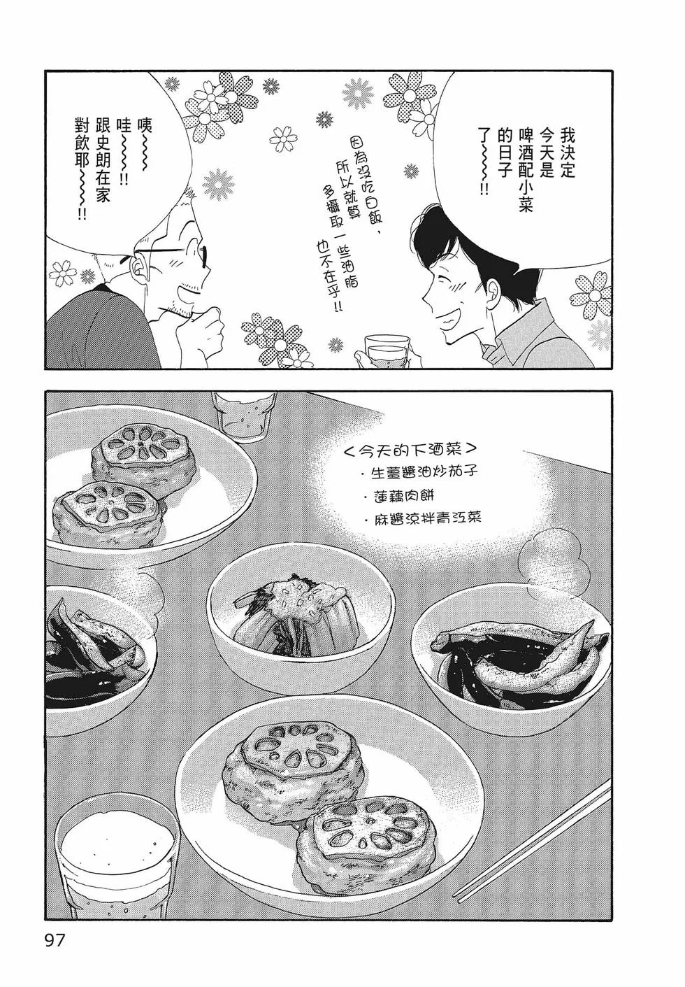 第294页