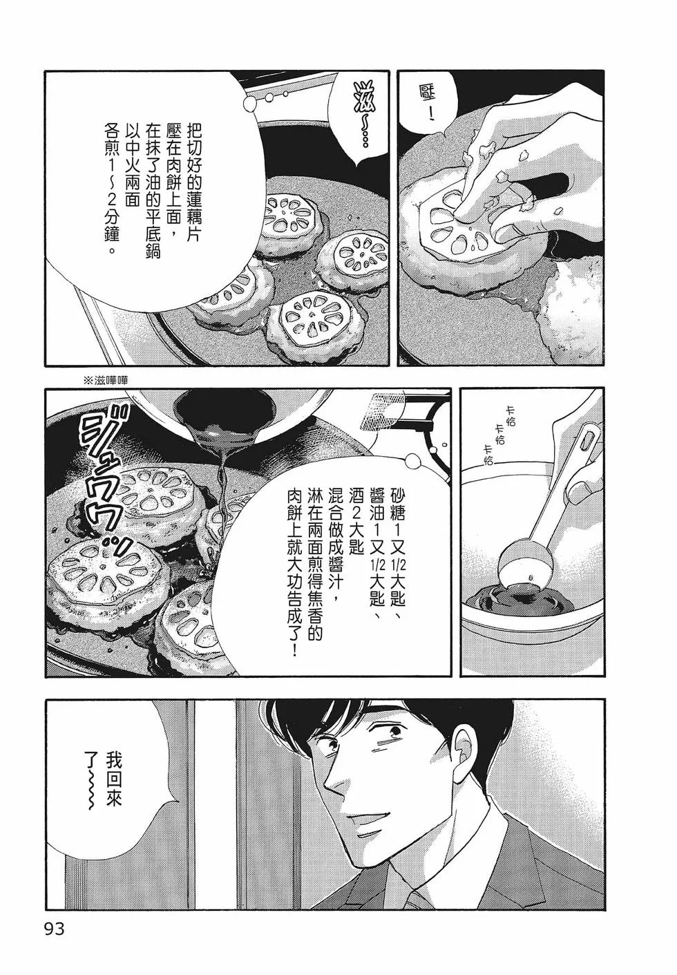 第282页