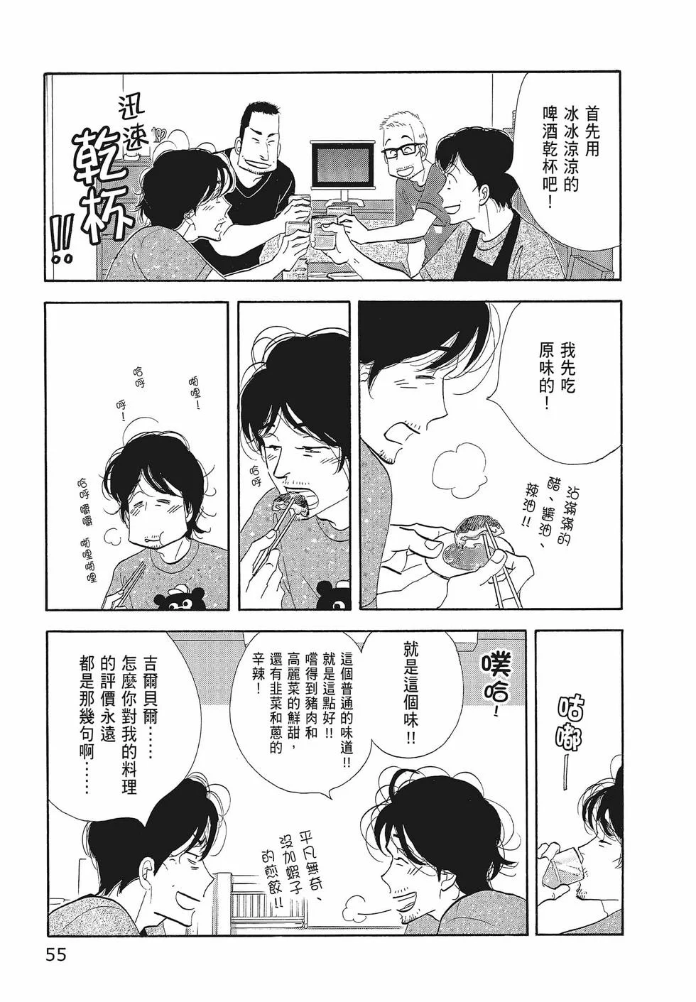 第168页