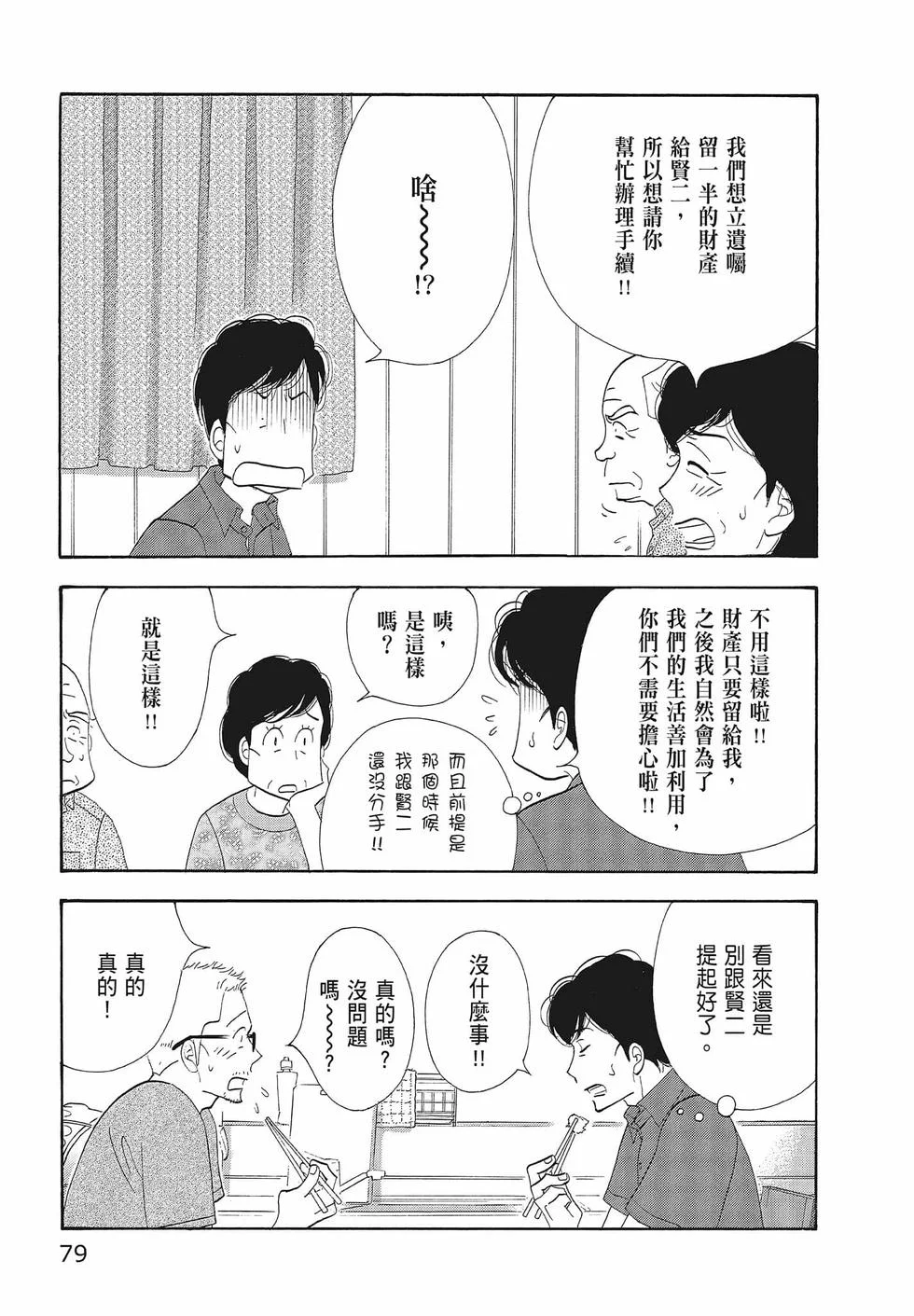 第240页