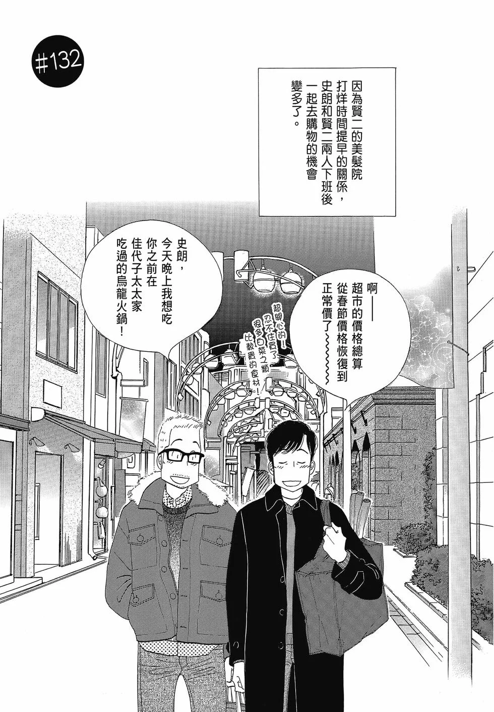 第180页