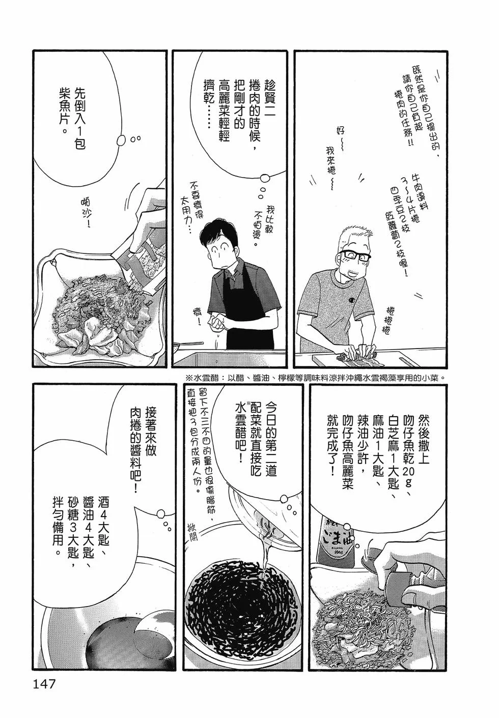 第444页