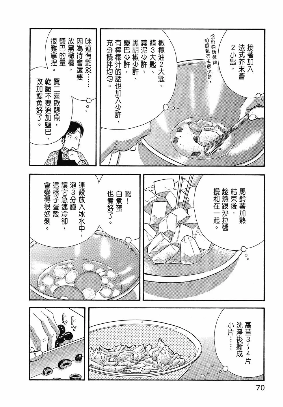 第213页