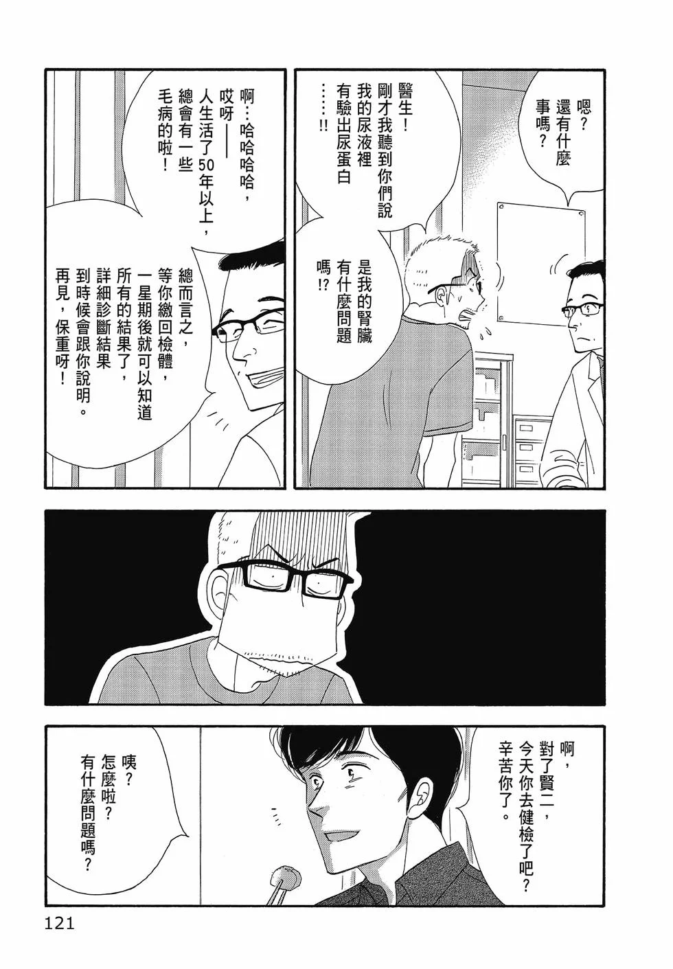第366页