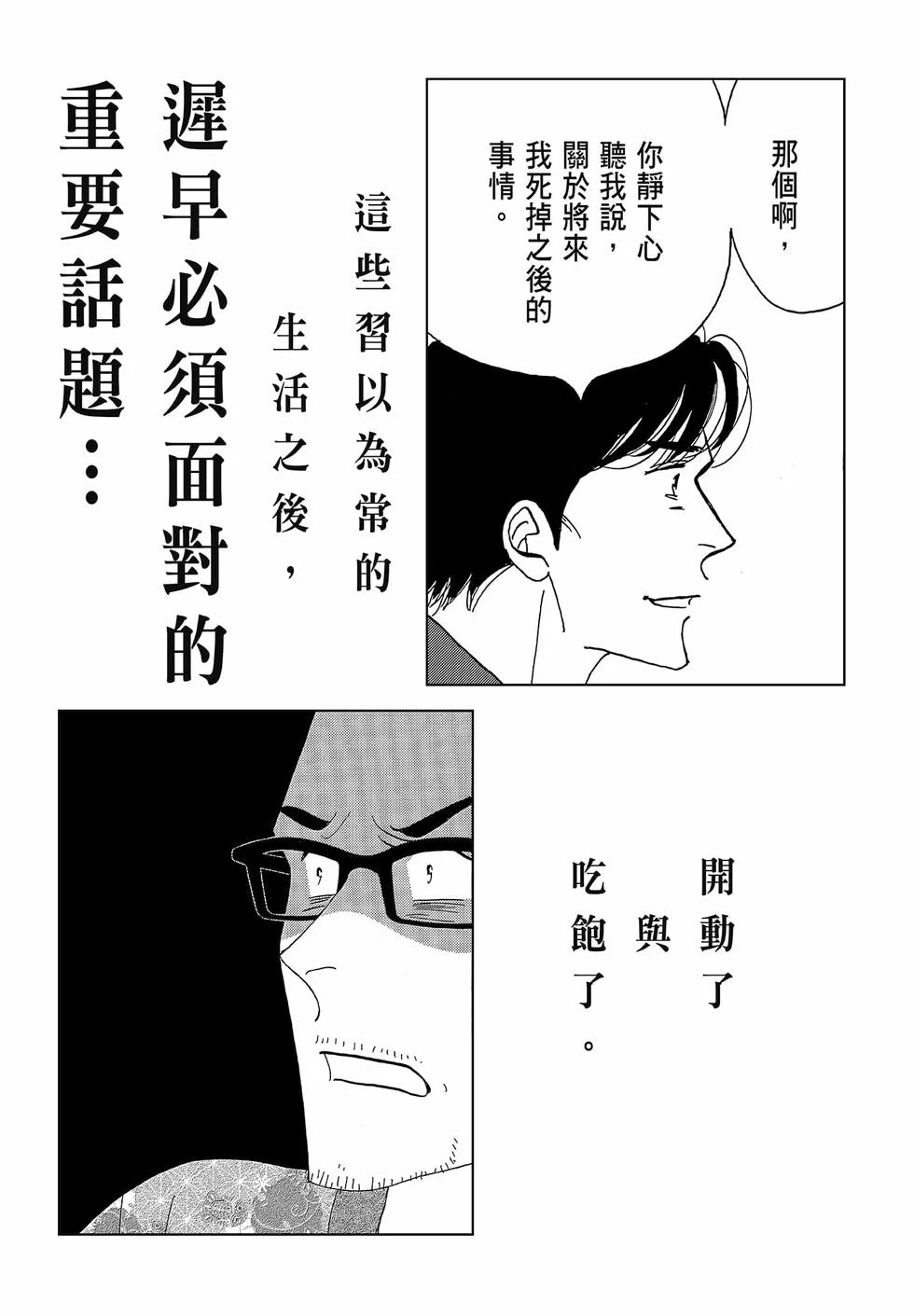 第474页