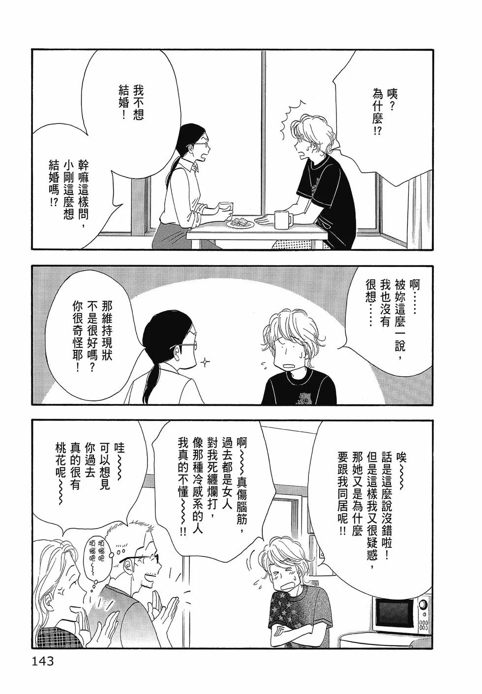第432页