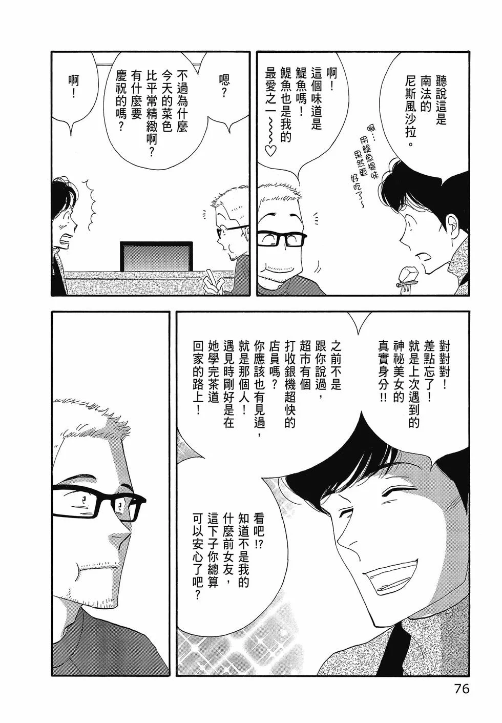 第231页