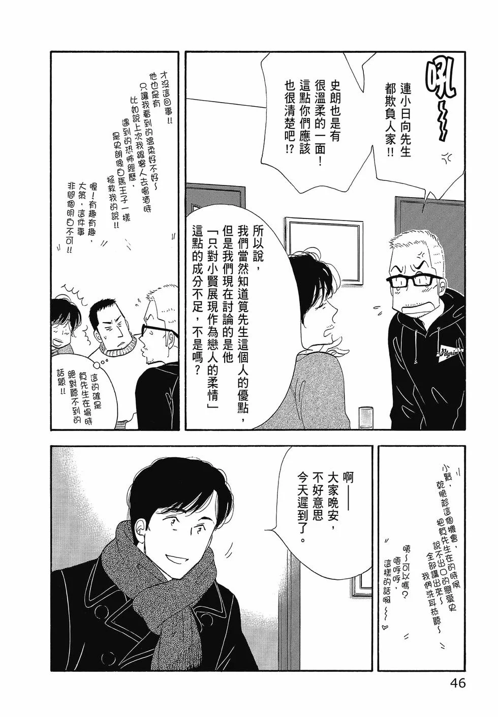 第141页
