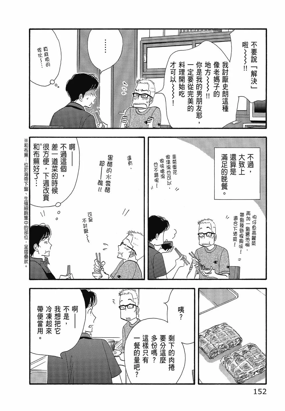 第459页