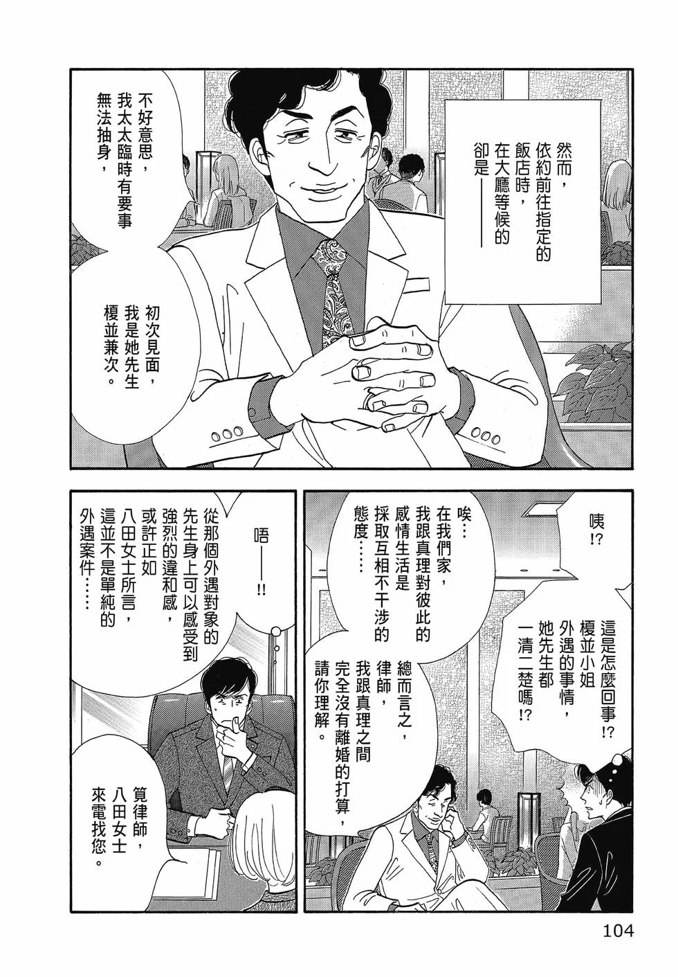 第315页
