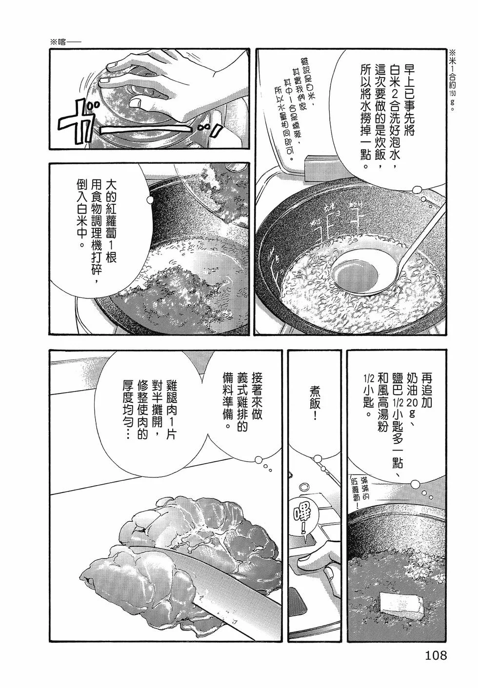 第327页
