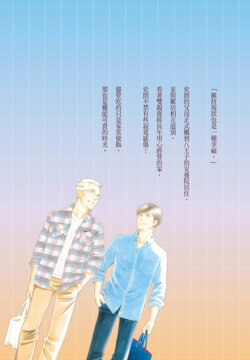 第477页