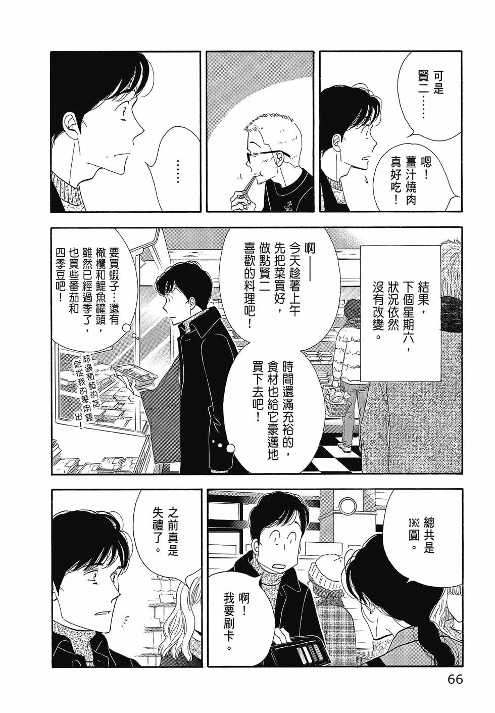 第201页