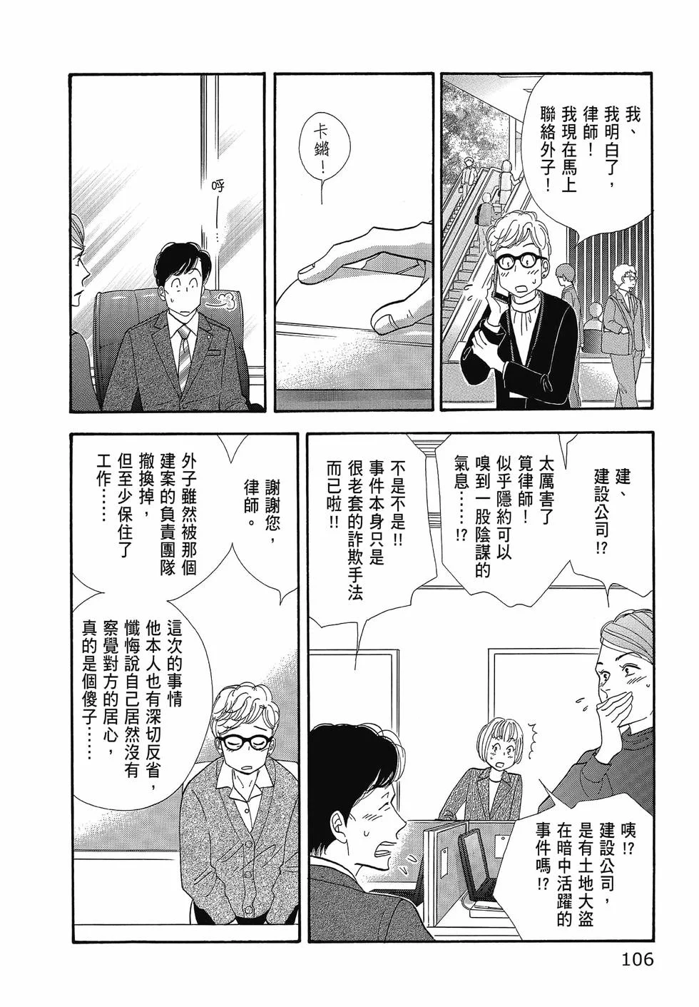 第321页