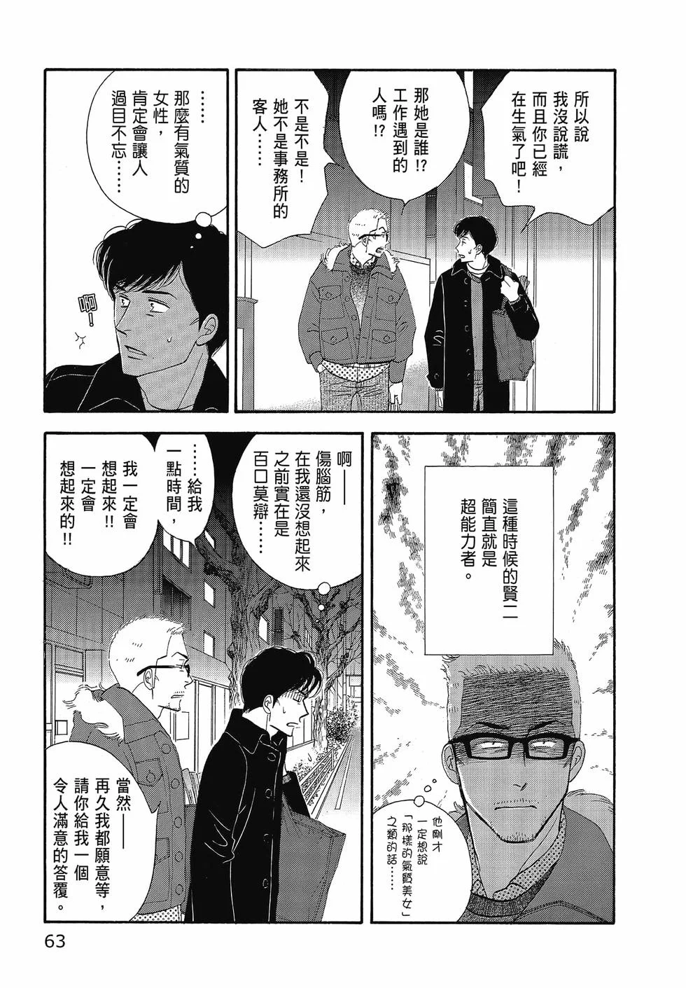 第192页