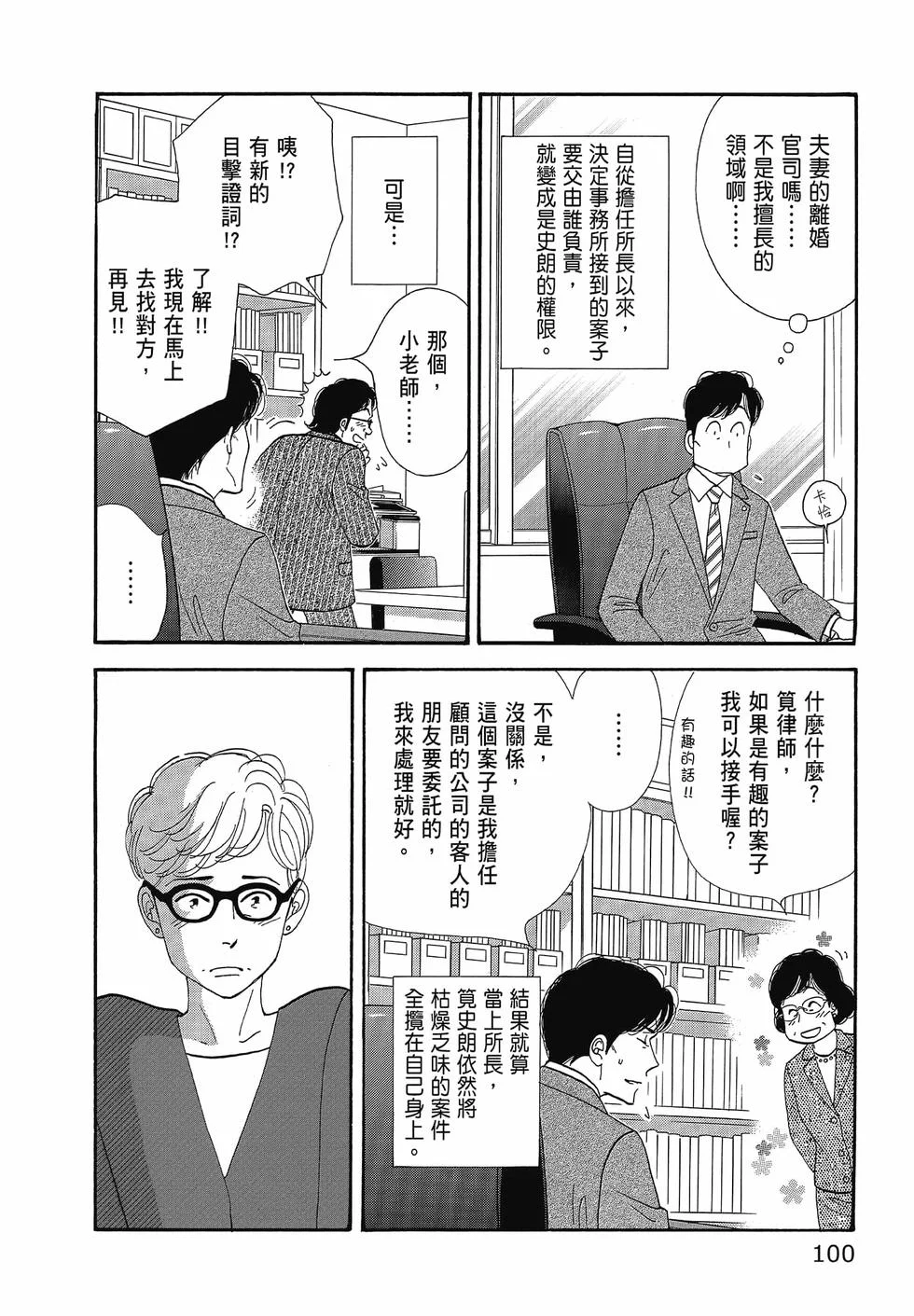 第303页
